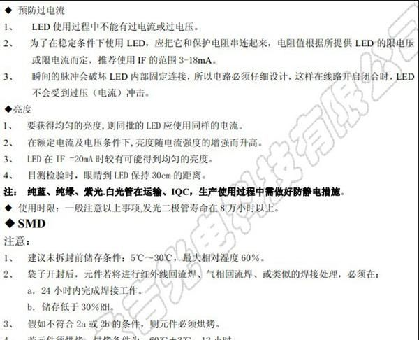 0402贴片发光二极管 黄光贴片LED厂家直销