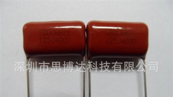 供应CBB21 1.2UFL400V 金属化聚丙烯膜电容器