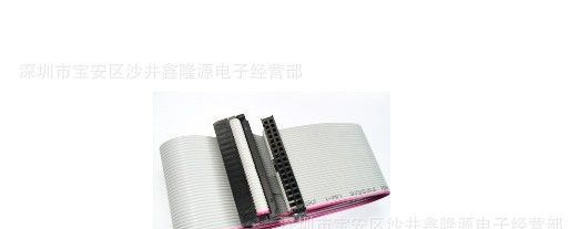 供应2651排线、DB排线