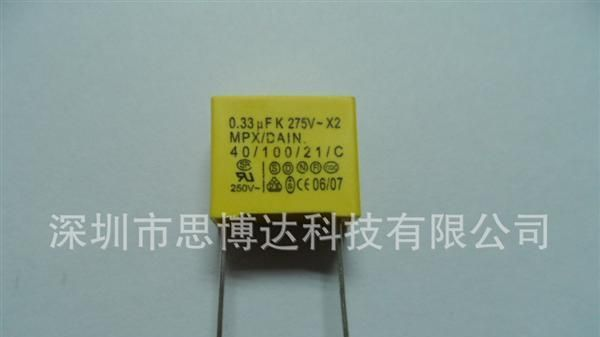 供应X2 0.33UFK275V 安规电容器