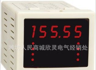 【欣灵牌】可编程多回路时间继电器 HHS6D/M