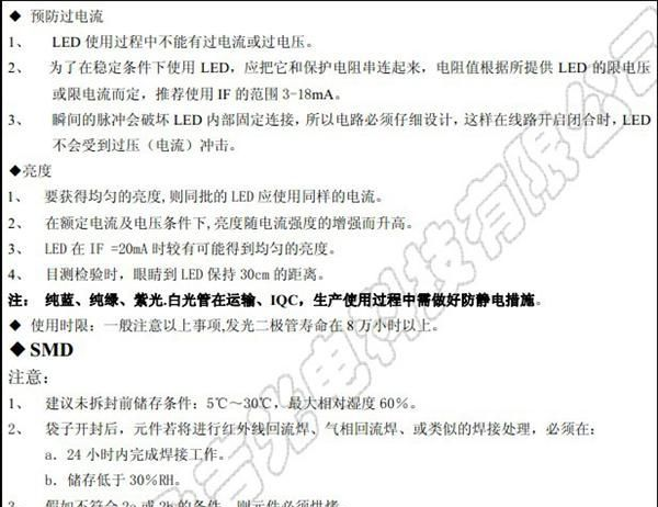 深圳厂家批发贴片LED灯珠 0402贴片黄绿色发光二极管价格