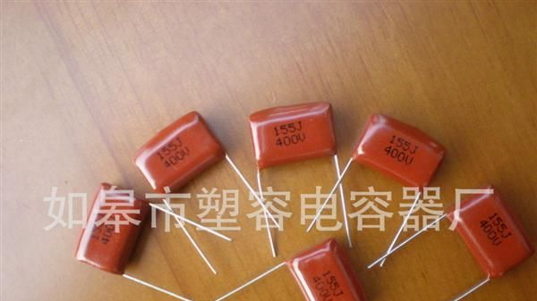 低价热销CL21金属化聚酯膜电容器