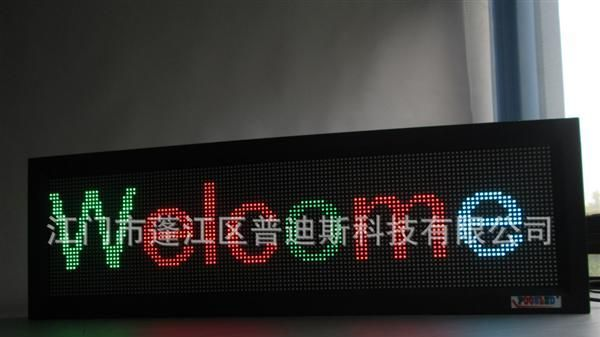 led屏批发流动走字屏点阵模块P7.62LED led点阵屏