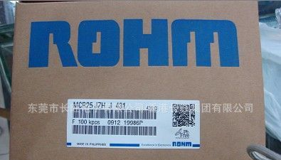 代理罗姆ROHM贴片电阻(罗姆授权一级代理商)