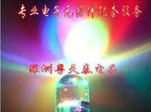 LED发光二极管F3MM 5MM 6MM 8MM 圆头草帽 白发白 超高亮 都有