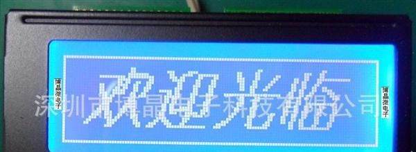 12232串口LCD显示模块