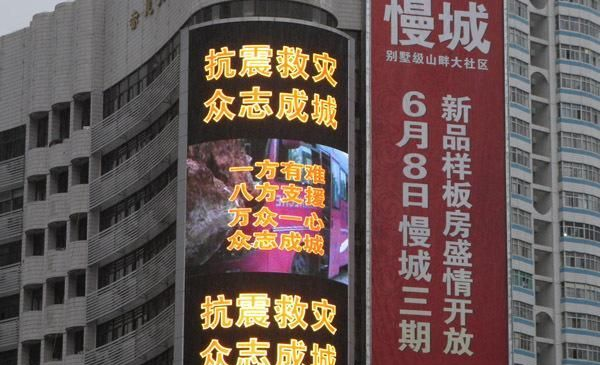 供应嘉兴P16户外全彩显示屏--深圳皓景源