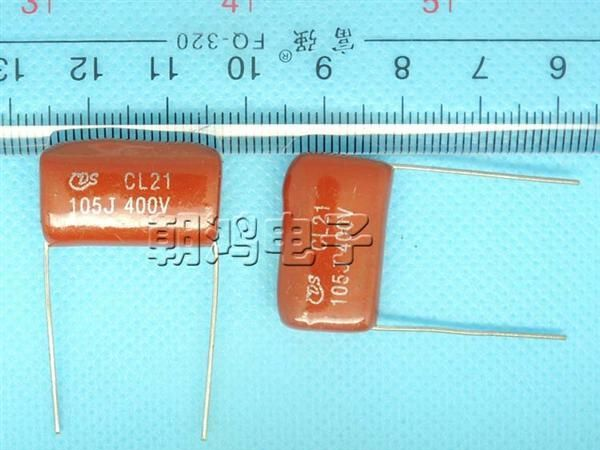 全新 CBB薄膜电容 无极性电容400V 105J 1UF 脚距20MM