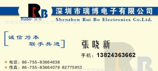 供应美国LT凌特LTC3210EUD-2#TRPBF  LDO、DC/DC、LED系列驱动IC