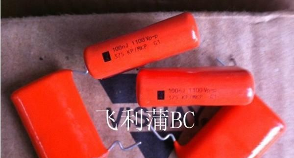 BC 0.1uF1100V 100nF1100V飞利浦PHILIPS发烧薄膜电容 KP375系列