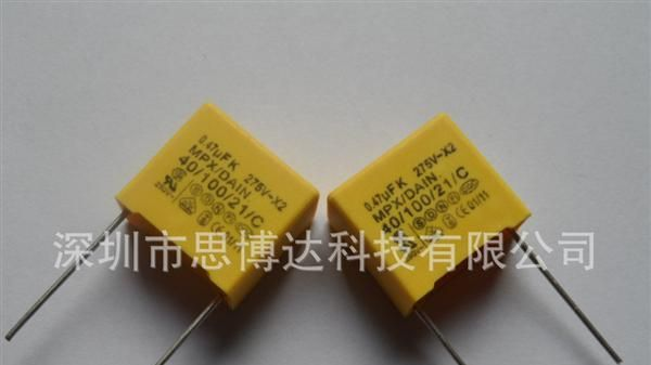 供应X1 0.68UFK300V 安规电容