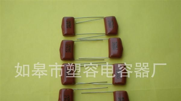 供应金属化聚酯膜电容器MEF /CL21