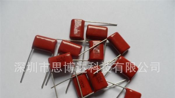 供应CBB21 1.7UFJ250V 金属化聚丙烯膜电容器