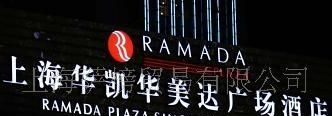 供应黑白板专用LED、发光字专用LED