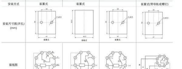 厂价直销质量好价格优ST3P-P超级时间继电器全系列 量大价优