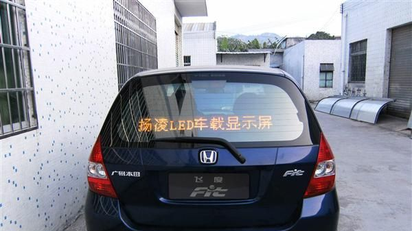 供应 汽车 车载屏 LED车载屏 P6车载屏 车载广告屏 LED车载屏