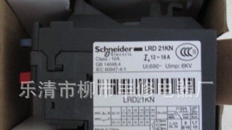 【原装】施耐德热继电器 LRD3359C (48~65A) 热过载继电器