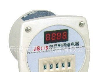 厂家批发数显时间继电器JS11S 稳定可靠