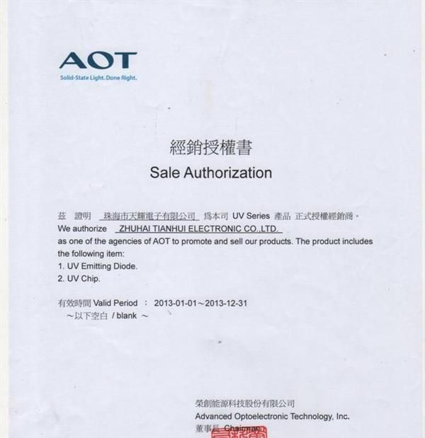 刑侦手电专用365高光效紫外大功率灯珠12W