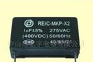MKP电磁炉电容器