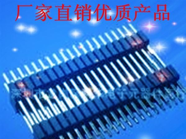 科华供应；排针 单双排排针