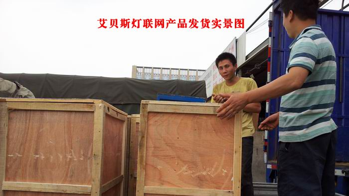 路灯远程控制系统_城市路灯控制_路灯控制器价格