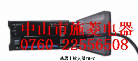 供应基恩士光纤放大器.FW-V感应开关