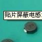 上海晏信工贸有限公司代理供应电感