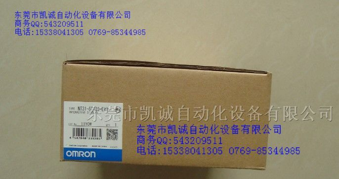 供应现货OMRON触摸屏NT31-ST123-EV3全新原装