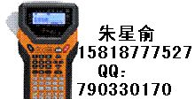 供应兄弟PT-7600中英文便携式标签机 中文手持式打码机