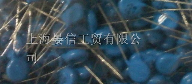 上海晏信工贸有限公司代理供应压敏电阻器471/10K