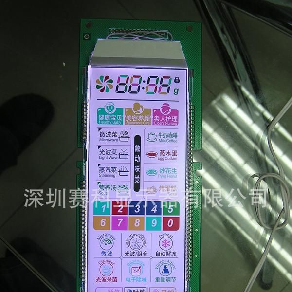 供应高对比度低成本八彩显示屏