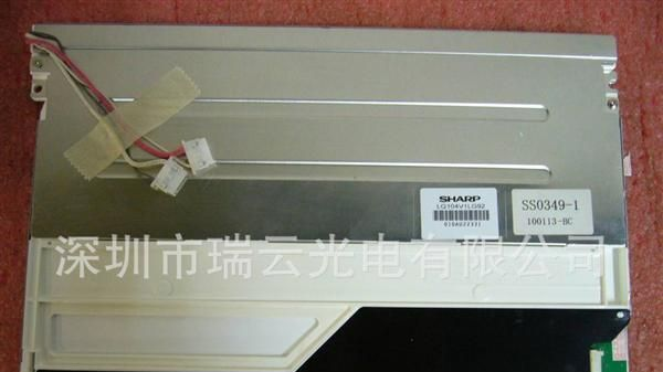 供应夏普10.4寸液晶屏LQ104V1LG92
