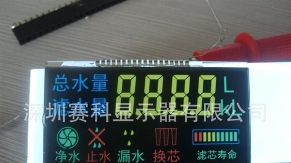 供应批发宽视角高对比度八彩显示屏
