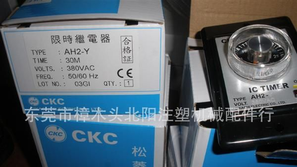 CKC时间继电器AH2-Y