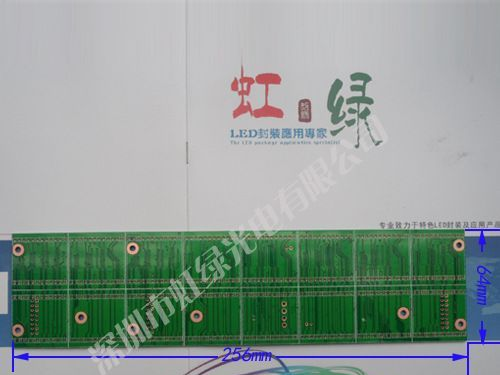 F3.0PCB 1*5字 点阵PCB 1*5字PCB 3.0单元板 1388PCB  单元板PCB