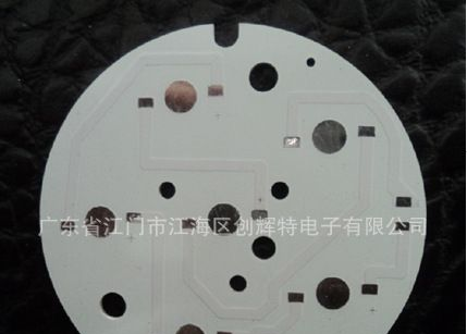 供应LED应急灯/应急照明灯铝基板，69mm直径1.6mm厚6W功率CHT2830