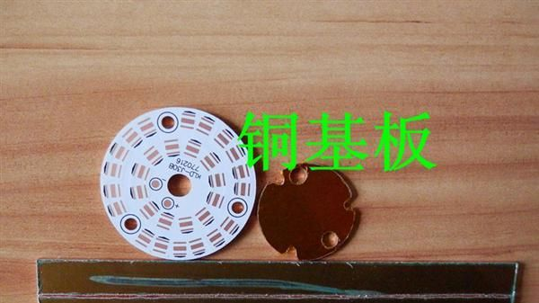 供应pcb铝基板、铜基板电路板、PCB金属基板打样、快速出货