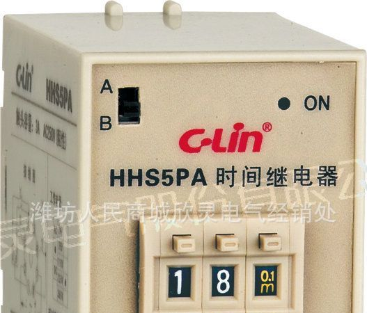 直销 【欣灵牌】数字式时间继电器 HHS5PA