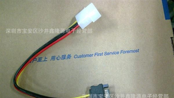 供应SATA大4P/SATA15P弹片线