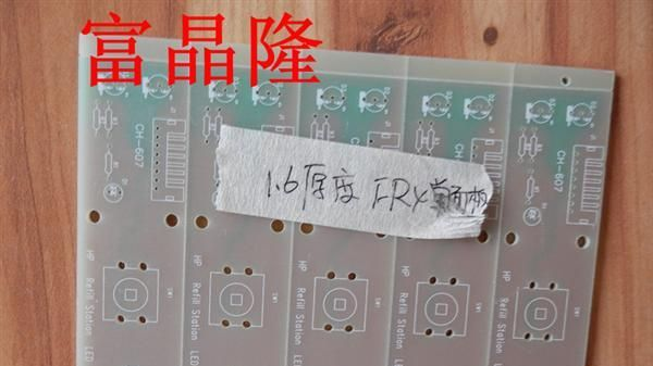 供应PCB单面板/PCB单面铝基板/pcb单面FR4单面板批量快速生产