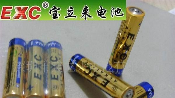 供应AAA电池(符合SGS CE ROHS要求）