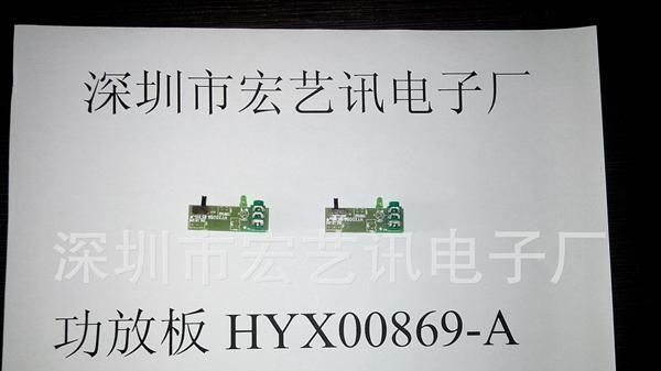 功放板5V/电池箱功放板5V供电/工艺品小功放/音乐包小功放  功放