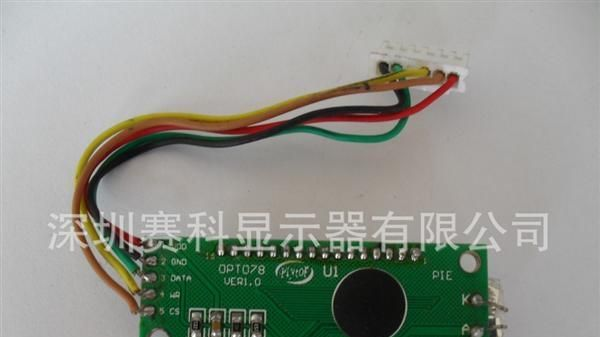 定制LCD段码液晶屏，笔段LCD液晶显示模块
