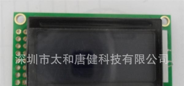 8*1字符点阵液晶模块 0801LCD液晶屏