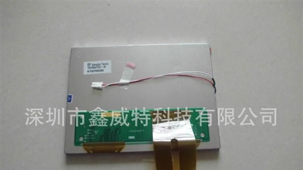 供应天马TM070SDH01 LED LCD液晶显示屏 7英寸