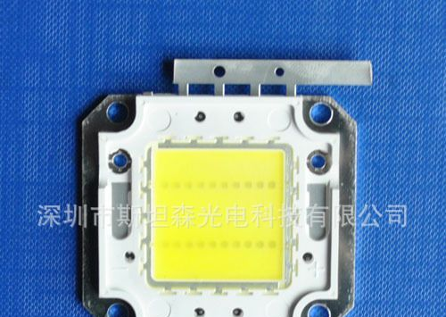 厂家直销  大功率灯珠 集成光源  10W 20W 30W 50W 100W
