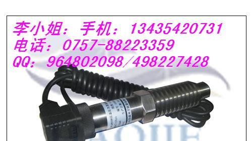 供应高温微压传感器，高温防爆微压变送器
