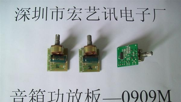 音箱功放板优质供应 PCBA功放板优质厂家设计生产 数字功放板
